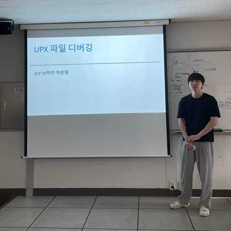 SCP_presentation